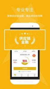 平安花生理财，老用户领2万体验金5天收益8元，可直接提现