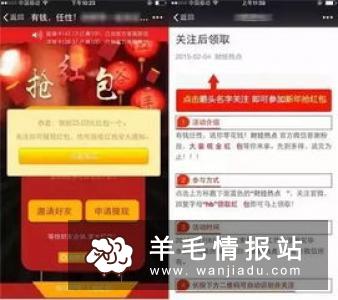 手机下载尺度科技 APP拆2元左右红包，提现秒到