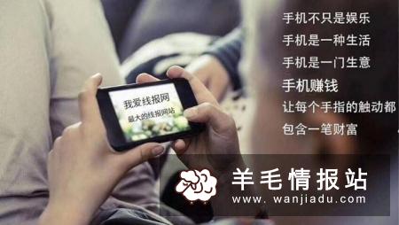 移动互联网时代,想了解网民有哪些需求,先看手机背后的主体都在做什么事情?