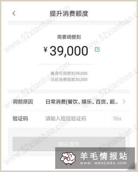 广发信用卡额度高吗?-家居装修问答