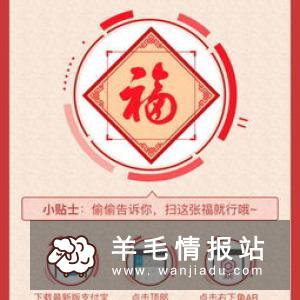 卡银家，下载APP拆红包至少几十元，可直接提现