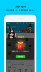 柠檬省钱,一个领淘宝优惠券购物返利手机APP