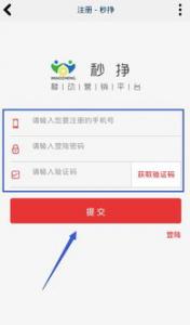 趣闲赚，最新放单、接单手机赚钱平台，满2元即可提现