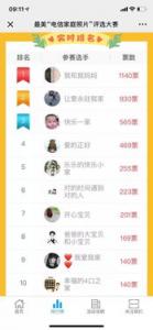 苏宁易购，新老用户领30元撸实物