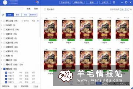 有哪些赚钱的网络游戏类型