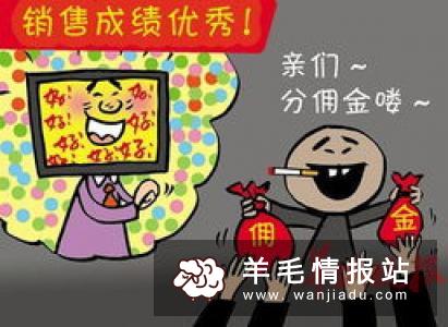 晚上有什么兼职可以做 这样做下班时间同样可以赚大钱