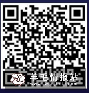 1.12版本注册给600的糖果!