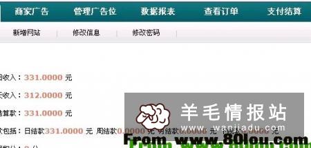 币圈平台：暴富财经，简单30秒猜涨跌日赚百元