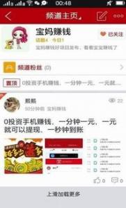 宝妈在家兼职赚钱有什么好的项目推荐？