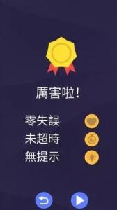 赚钱游戏简单 赚钱HIGH翻天