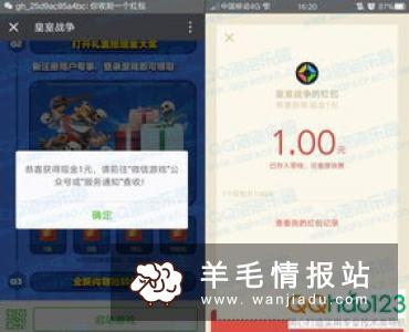发发啦，新用户注册领1元红包，秒到