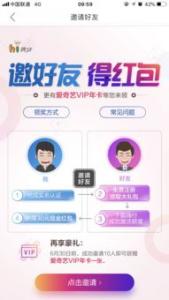 易校园，新用户实名绑卡送5元现金红包，秒到
