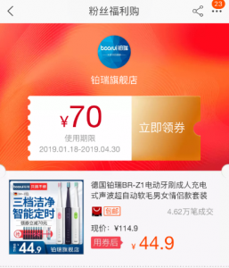 高佣联盟APP网购领券 返利 支持淘宝/天猫/京东/拼多多