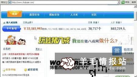 网络赚钱哪个最好