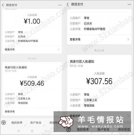 币圈平台：暴富财经，简单30秒猜涨跌日赚百元