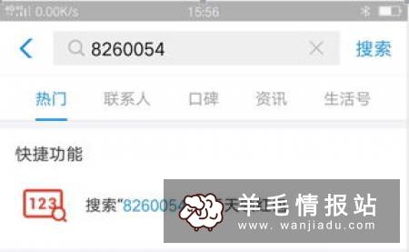 支付宝余额宝新用户领5元红包，可TX