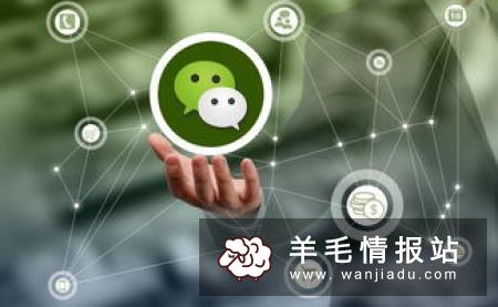 2018年如何薅羊毛
