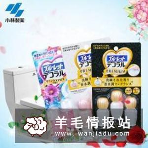 69撸京东109欧莱雅男士护肤滋润露 首望头戴式无线蓝牙耳机