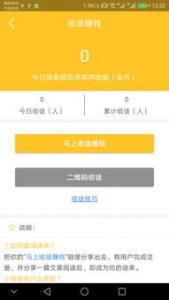 靠谱的手机赚钱APP有哪些