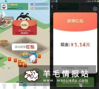 同花顺爱基金，新老用户领红包，可直接提现