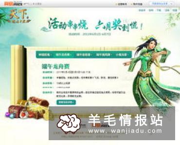 顺丰小当家，新用户送10元优惠券撸实物
