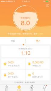 甜橙理财，新用户投3元送3万体验金3天收益21元，可直接提现