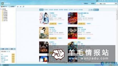 大学生电脑赚钱途径,小说工作室为您铺路