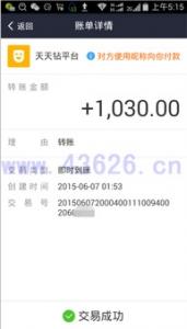 网上赚钱赚钱学生,适合学生做的兼职项目