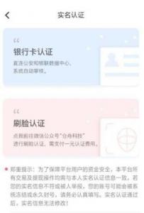 链信，新用户每天简单做任务领最低0.4币，目前一币价值23元
