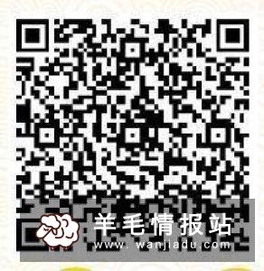 58同城神奇矿新用户下载登陆领取5元红包