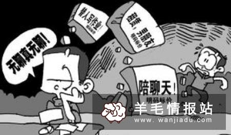 在校大学生挣钱如何更加正规可靠？