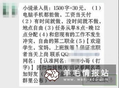 宝妈赚钱有渠道,免费打字任务接单网站