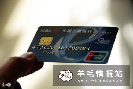网上怎么申请信用卡容易下卡？