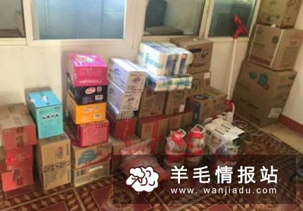 苏宁易购，新用户1分钱撸实物
