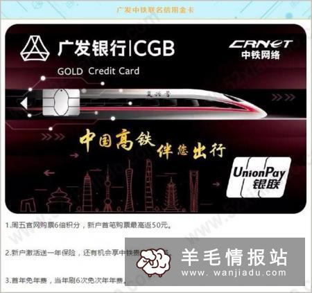 广发信用卡额度高吗?-家居装修问答
