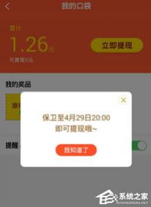 番茄小说,新用户下载APP登陆送1元红包,可直接提现支付宝,秒到