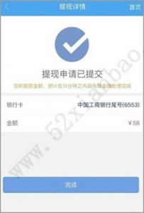 美奇彩，注册实名送18元红包 已黄