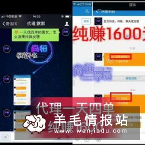 适合宝妈在家做的工作有很多，微信卖货的形式已被接受