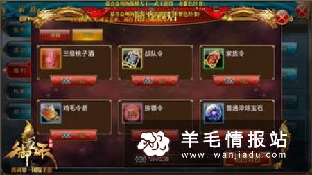 2018年网上赚钱的游戏有哪些