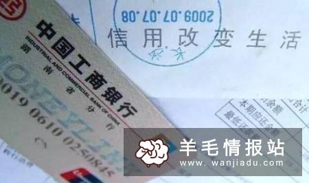 网上怎么申请信用卡容易下卡？