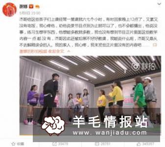 一款全新问世的短视频点赞赚钱APP