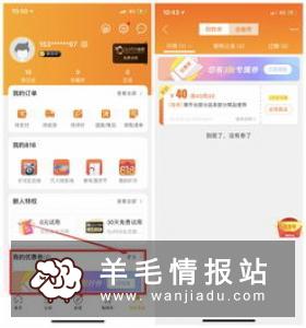 苏宁易购，新老用户领30元撸实物