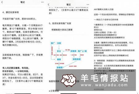1.12版本注册给600的糖果!