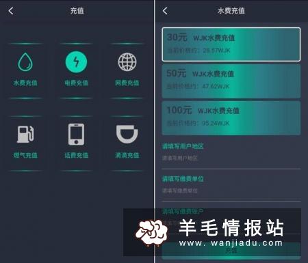 WJK，推荐好友送10元红包，满一百元提现
