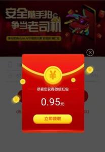欧尚Style,新用户参与活动领取1元左右红包,下载APP登陆提现,秒到微信