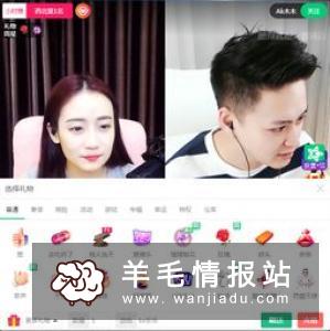身无分文一天赚2000,做网络主播推广赚钱