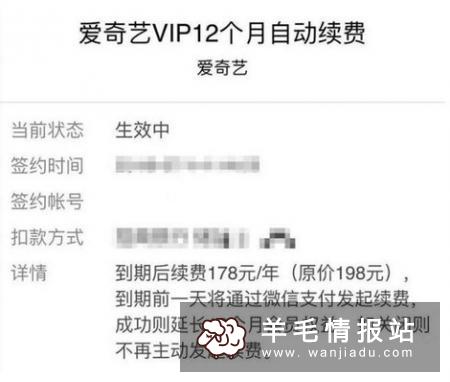 爱奇艺周年狂欢会员半价，免费领取1年京东PLUS会员