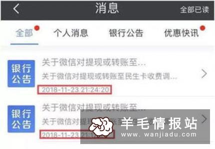 顺逛，新用户实名绑卡送5元，可直接提现 已到账