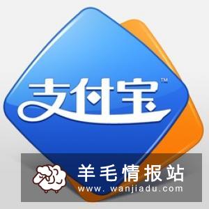鑫房链，下载APP拆8元左右红包，可直接提现