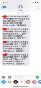 身无分文一天赚2000,做网络主播推广赚钱